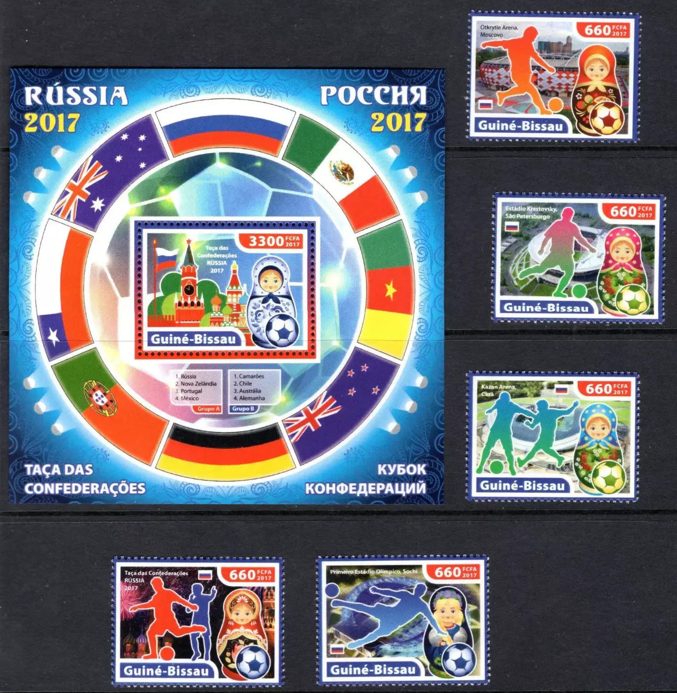 Гвинея-Бисау 2017. Футбол. Кубок Конфедераций. Россия 2017.