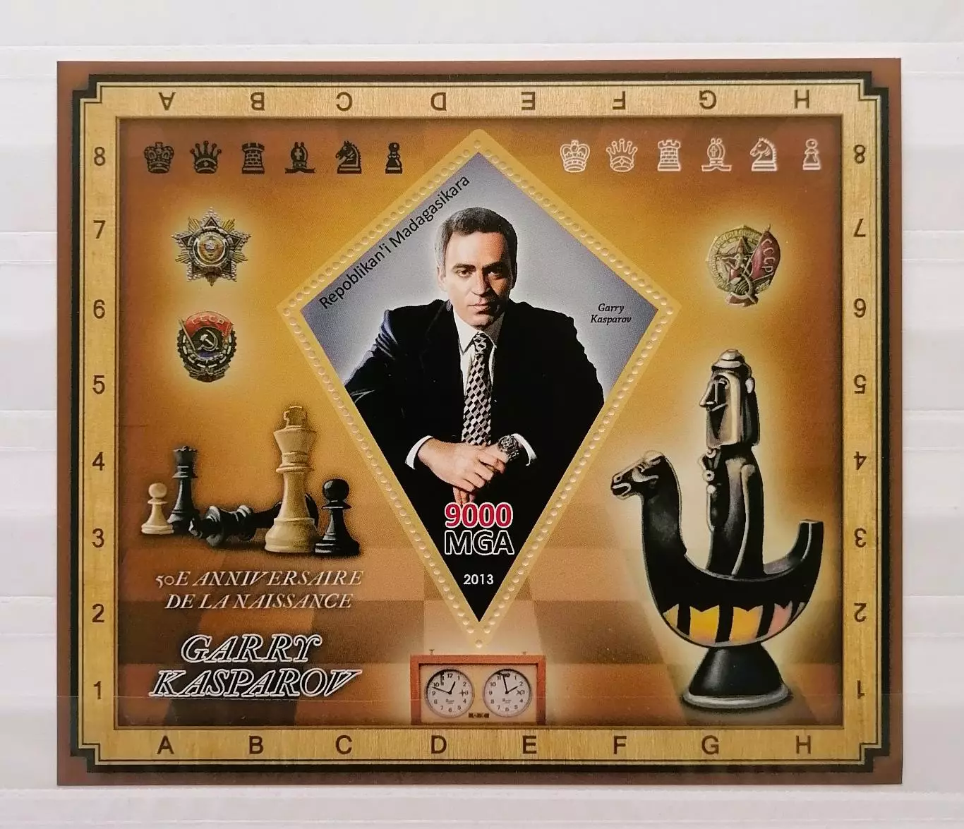 Блок. Мадагаскар 2013. Шахматы. Гарри Каспаров.
