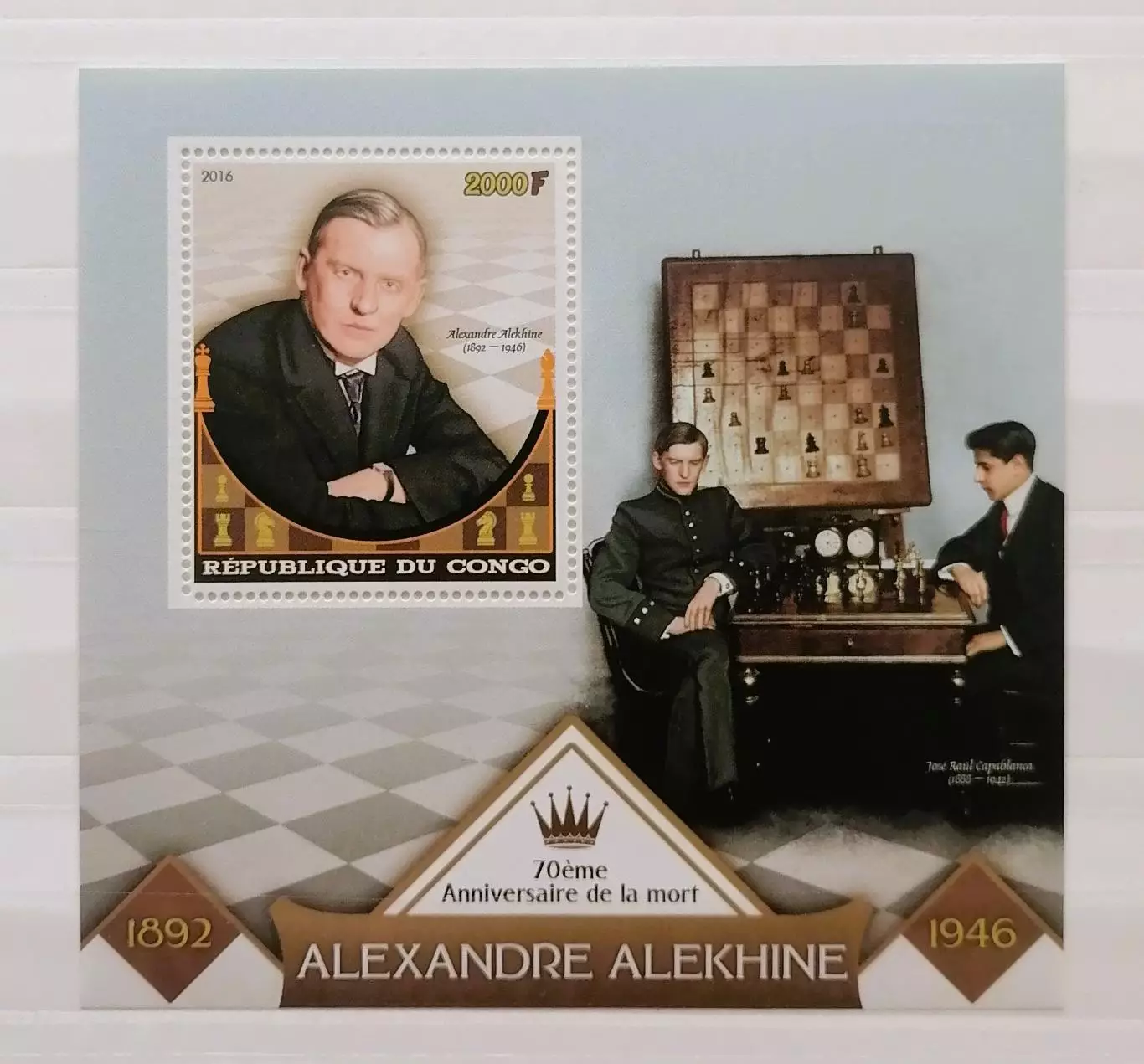 Блок. Конго 2016. Шахматы. Александр Алехин.1