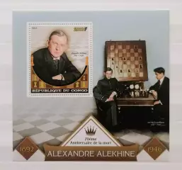Блок. Конго 2016. Шахматы. Александр Алехин.1