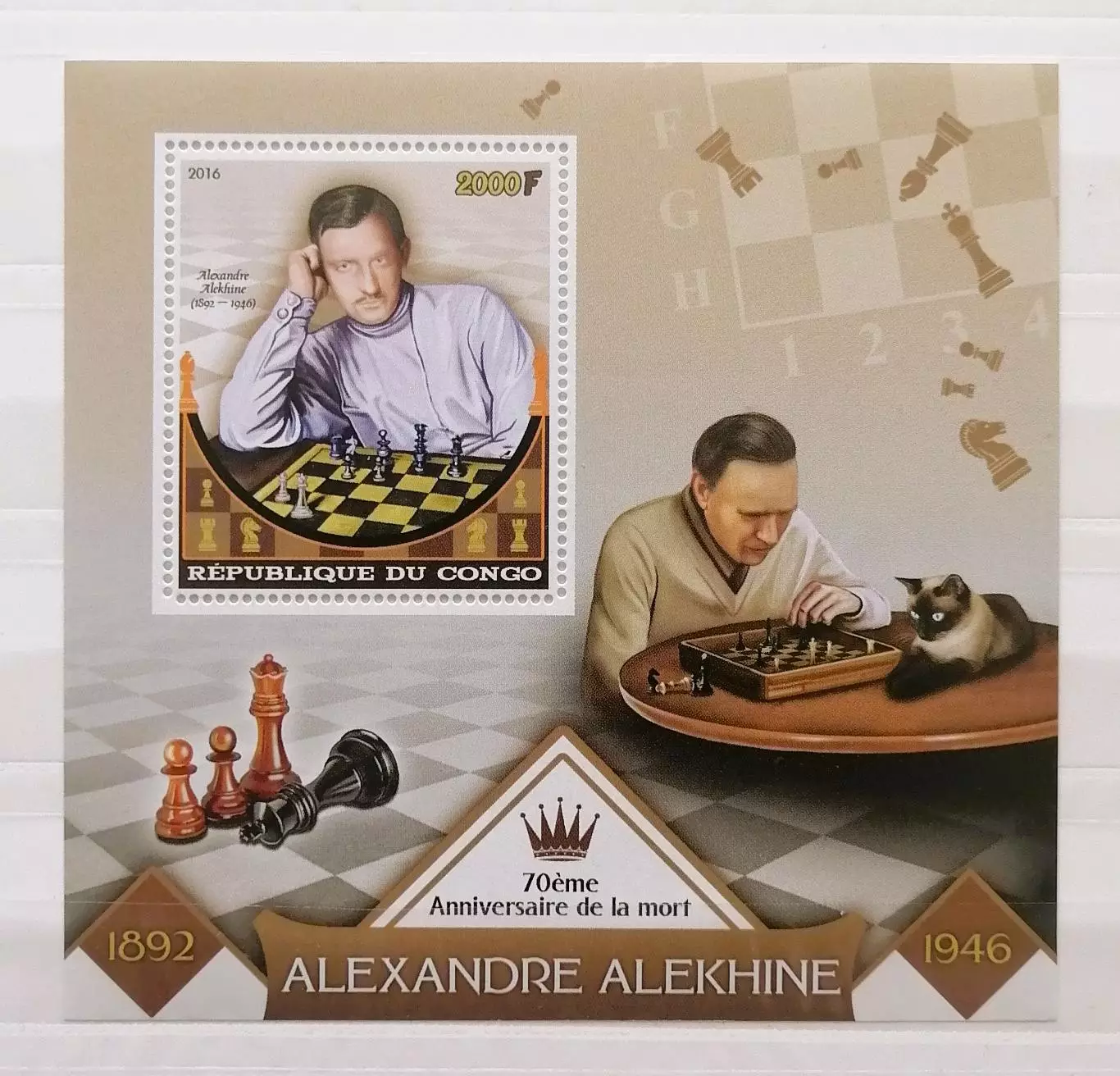 Блок. Конго 2016. Шахматы. Александр Алехин.2