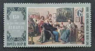 СССР 1980. Отечественная живопись. Н.Неврев. Торг. Сцена из крепостного быта.