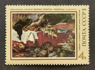 СССР 1973. Зарубежная живопись в музеях СССР. Ф.Снейдерс. Натюрморт.