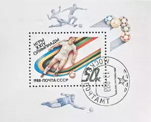 Блок. СССР 1988. Летние Олимпийские игры. Сеул 1988. Футбол