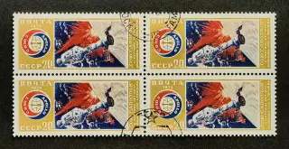 СССР 1975. Совместный советско-американский полет Союз-Аполлон. Квартблок