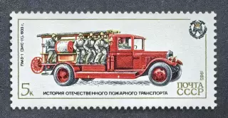 СССР 1985. История отечественного пожарного транспорта. ПМЗ-1.