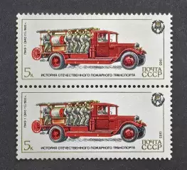 СССР 1985. История отечественного пожарного транспорта. ПМЗ-1. Пара.2