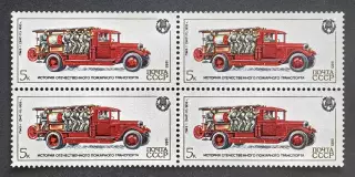 СССР 1985. История отечественного пожарного транспорта. ПМЗ-1. Квартблок.