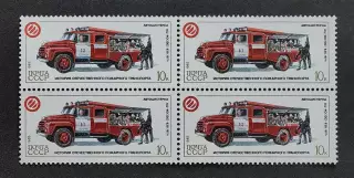 СССР 1985. История отечественного пожарного транспорта. АЦ-40 63Б. Квартблок.