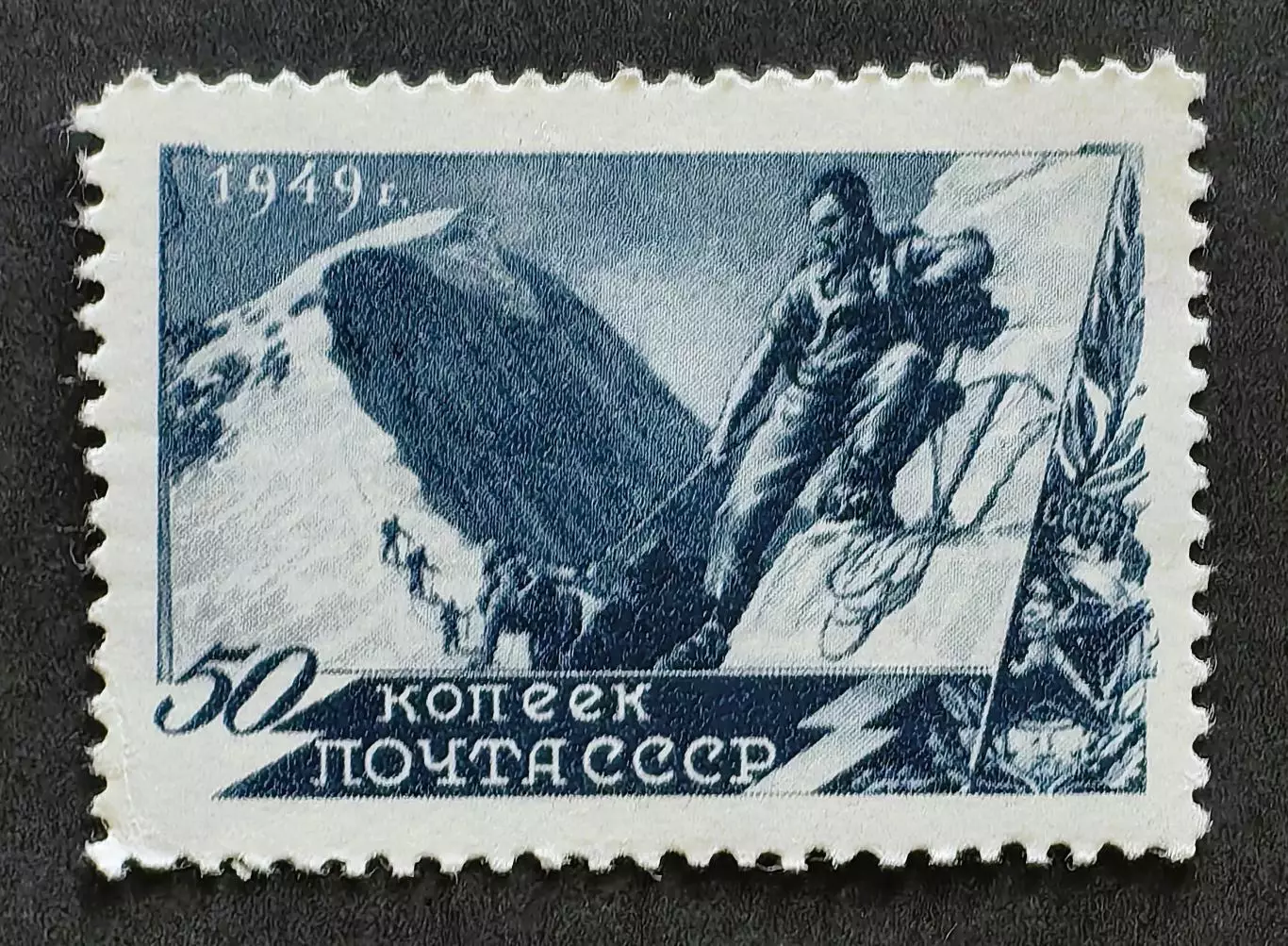 СССР 1949. Спорт в СССР. Альпинизм.