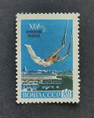 СССР 1958. Первенство мира по гимнастике в Москве. Упражнения на кольцах.