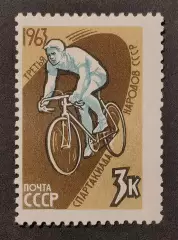 СССР 1963. III Спартакиада народов CССР. Велосипедный спорт.
