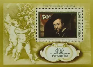 Блок. СССР 1977. 400-летие со дня рождения Питера Пауля Рубенса.