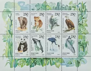 Малый лист. Россия 1993. Фауна мира.