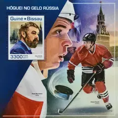 Блок. Гвинея-Бисау 2017. Хоккей. Знарок, Панарин.