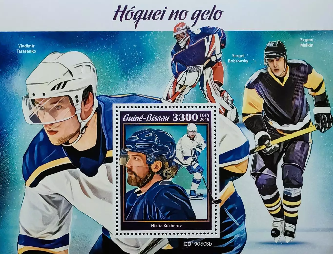 Блок. Гвинея-Бисау 2019. Хоккей. Тарасенко, Кучеров, Бобровский, Малкин.