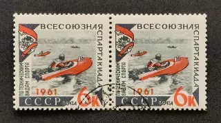 СССР 1961. Всесоюзная спартакиада по техническим видам спорта. Скутер. Пара.1
