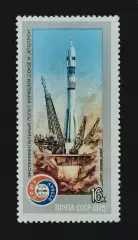 СССР 1975. Старт корабля Союз-19.