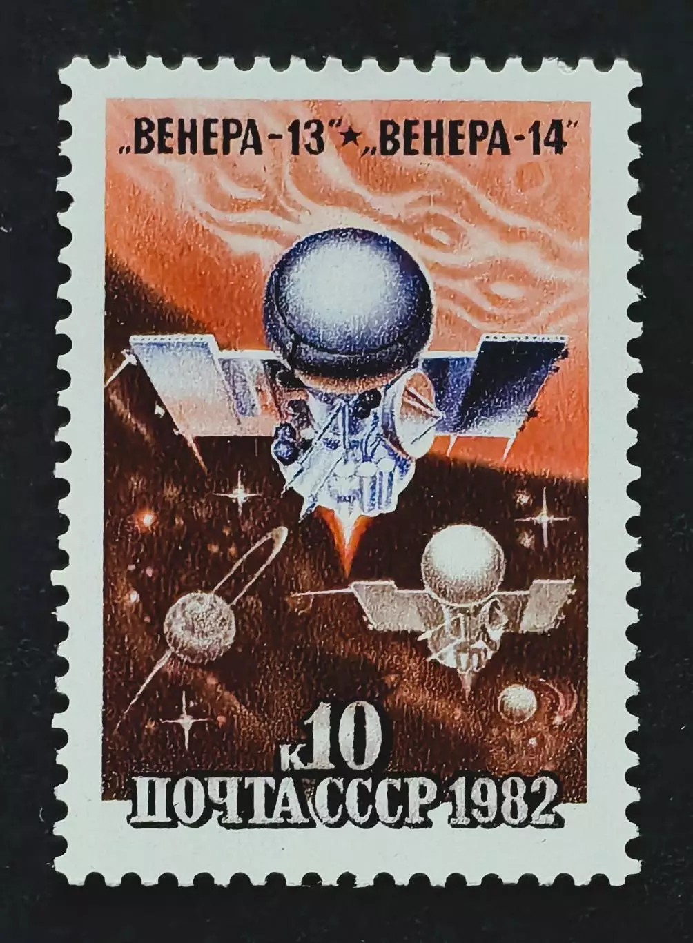 СССР 1982. Полет автоматических межпланетных станций Венера-13 и Венера-14.