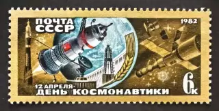 СССР 1982. День космонавтики.