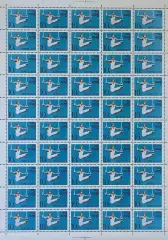 СССР 1987. Чемпионат Европы по спортивной гимнастике. Лист.