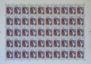Россия 1992. Зимние Олимпийские игры. Альбервиль 1992. Бобслей. Лист.