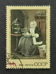 СССР 1974. Зарубежная живопись в музеях СССР. Г.Метсю. Девушка за работой