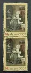 СССР 1974. Зарубежная живопись. Г.Метсю. Девушка за работой. Пара.2