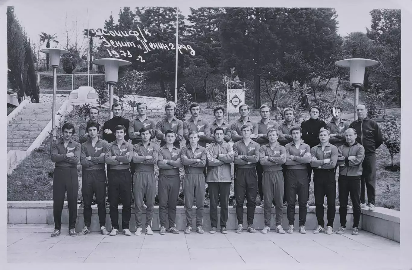 Зенит Ленинград 1973.