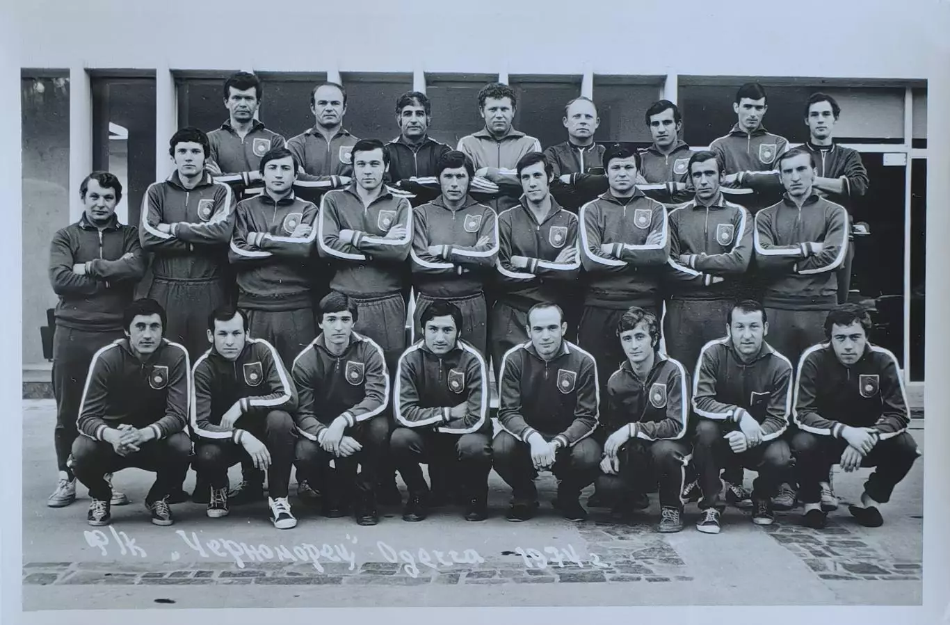 Черноморец Одесса. 1974.