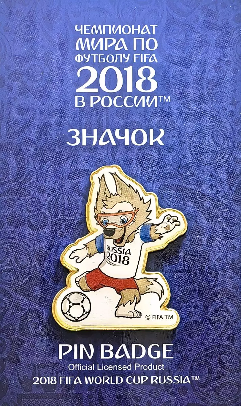 Значок. Чемпионат мира по футболу 2018. Забивака. 4 см.2