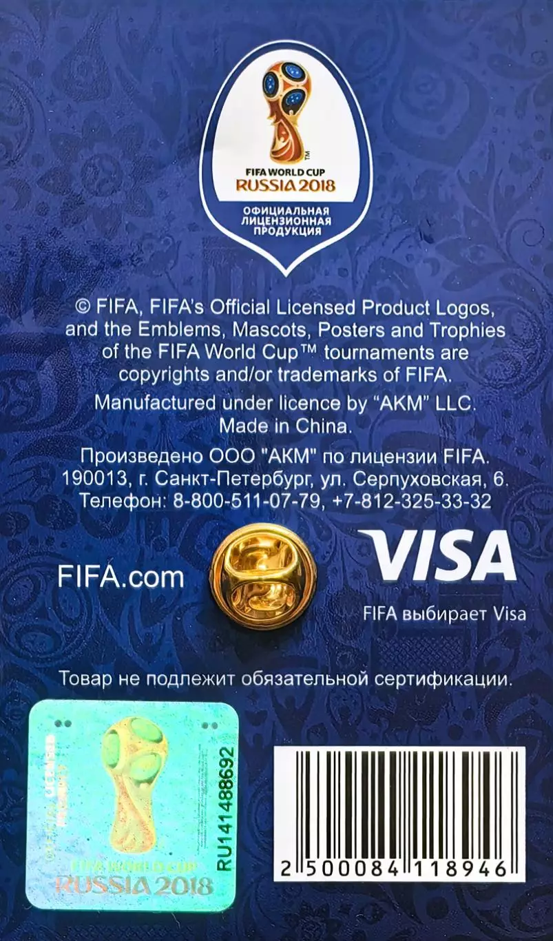 Значок. Чемпионат мира по футболу 2018. Забивака. 4 см.2 1