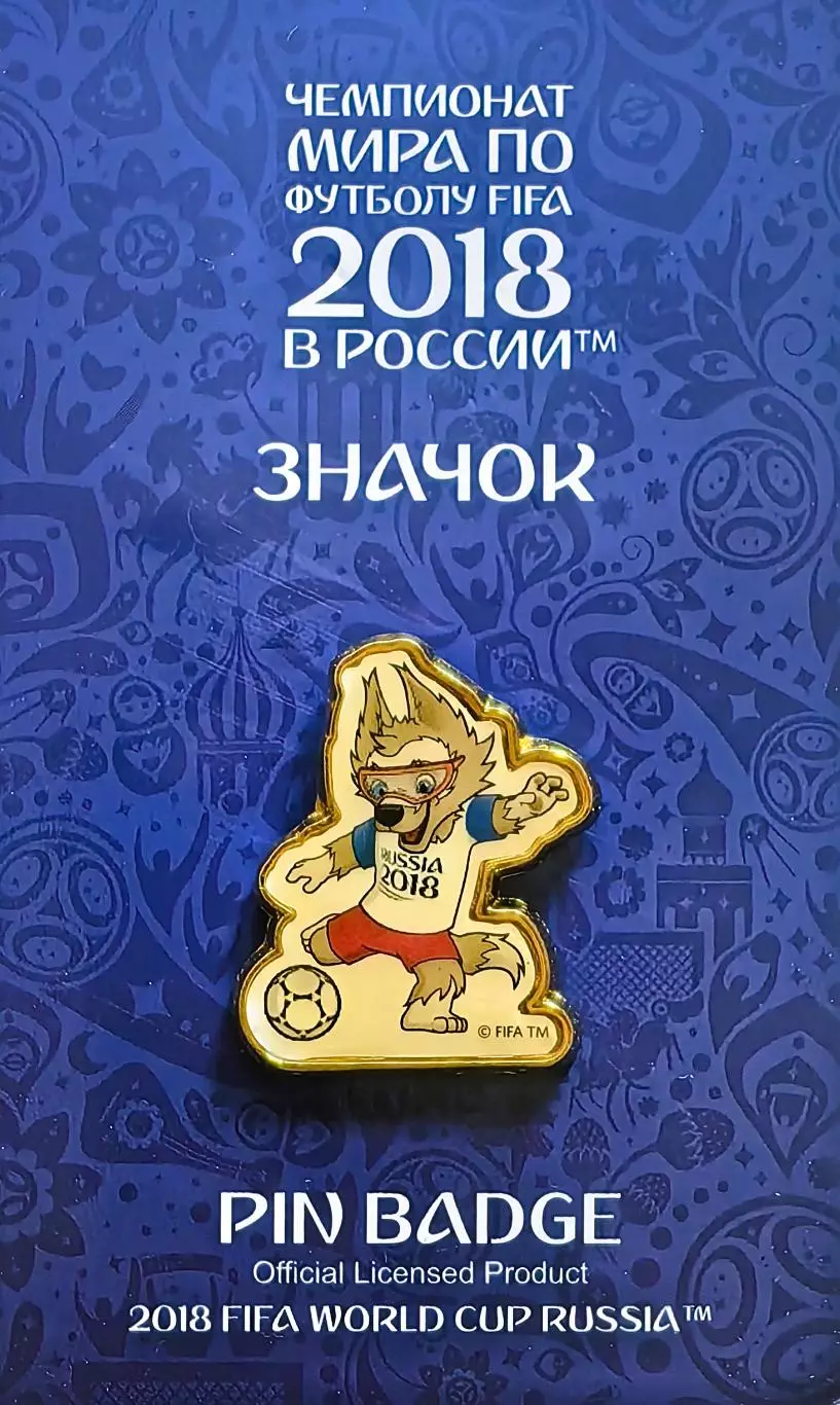 Значок. Чемпионат мира по футболу 2018. Забивака. 3 см.3