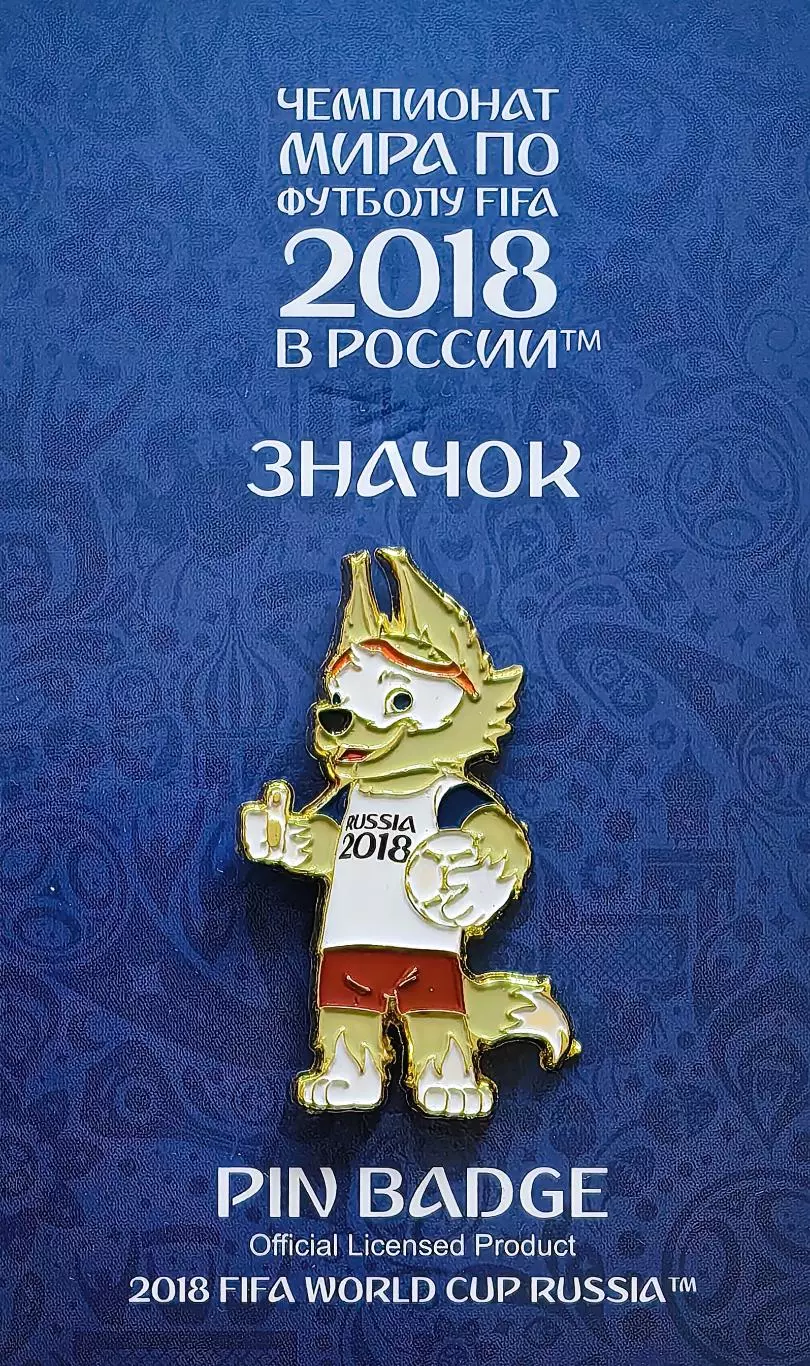Значок. Чемпионат мира по футболу 2018. Забивака. 4 см.7