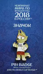 Значок. Чемпионат мира по футболу 2018. Забивака. 4 см.7