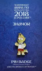 Значок. Чемпионат мира по футболу 2018. Забивака. 3 см.8