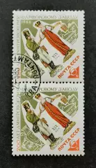 СССР 1966. 200-летие Дмитровского фарфорового завода. Статуэтки. Пара