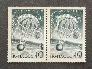 СССР 1970. Советская автоматическая станция Луна-16. Приземление. Пара.1.