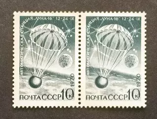 СССР 1970. Советская автоматическая станция Луна-16. Приземление. Пара.1.