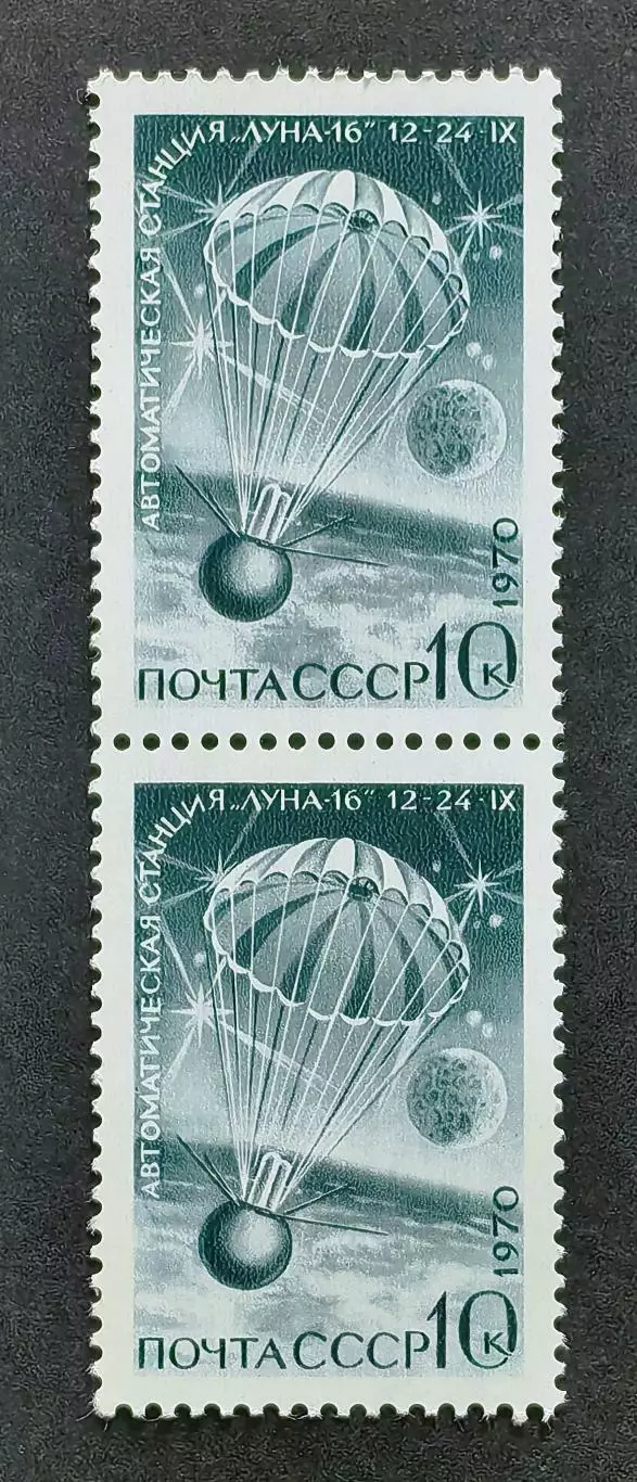 СССР 1970. Советская автоматическая станция Луна-16. Приземление. Пара.2.