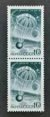 СССР 1970. Советская автоматическая станция Луна-16. Приземление. Пара.2.