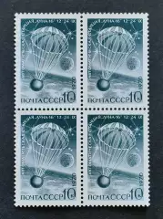 СССР 1970. Советская автоматическая станция Луна-16. Приземление. Квартблок.