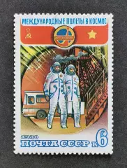 СССР 1980. Космонавты В.Горбатко и Фам Туан у трапа.