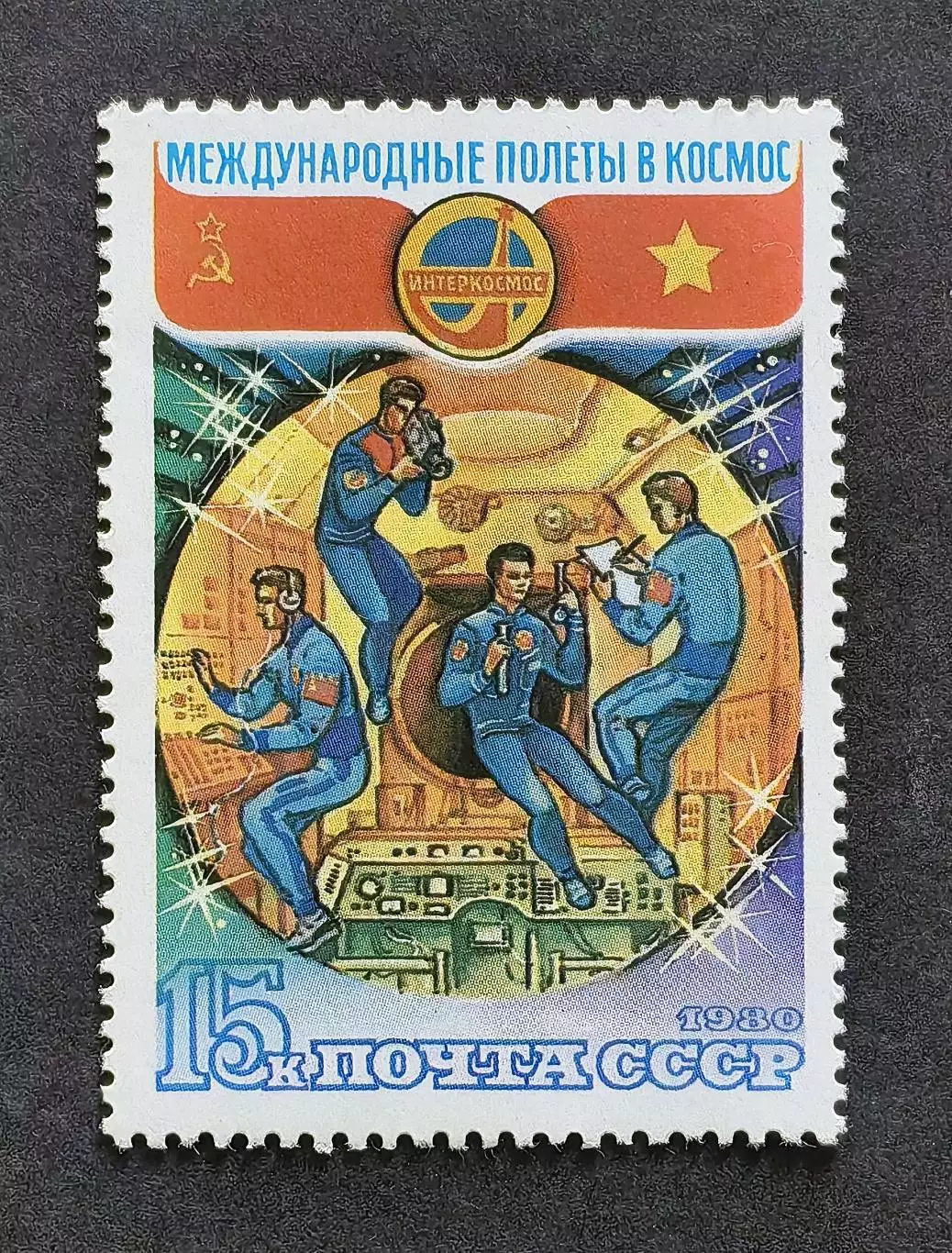 СССР 1980. Полет 6-го международного экипажа СССР-СРВ. На борту комплекса.