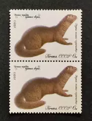 СССР 1980. Ценные породы пушных зверей. Норка. Пара.2.