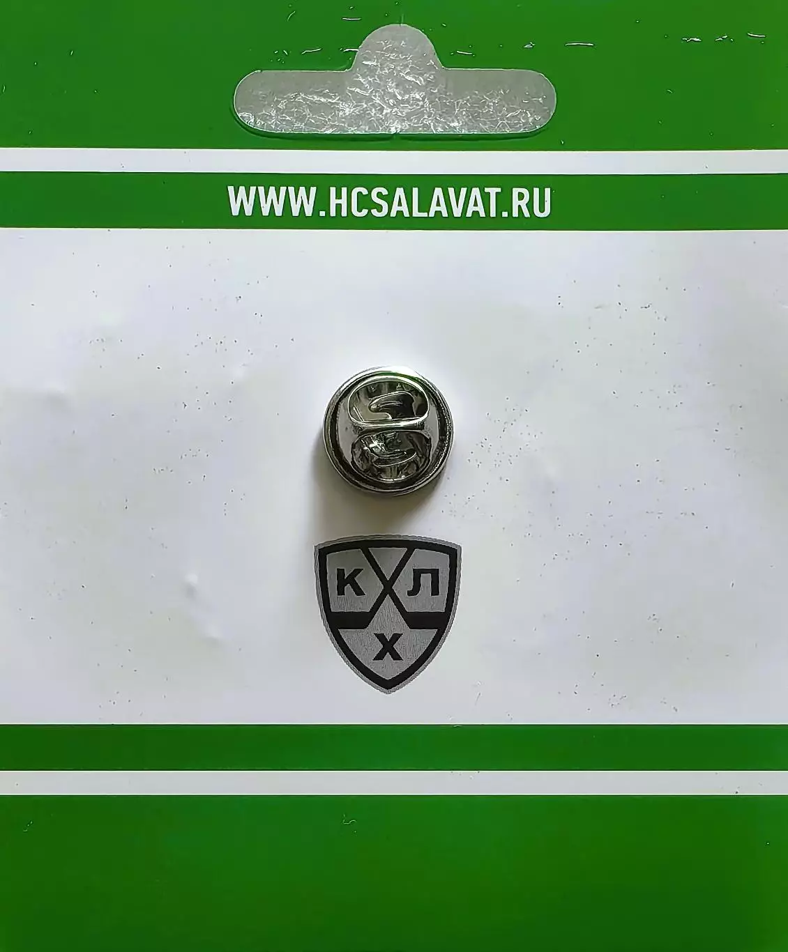 Значок. Хоккей. ХК Салават Юлаев. Вратарь. 1