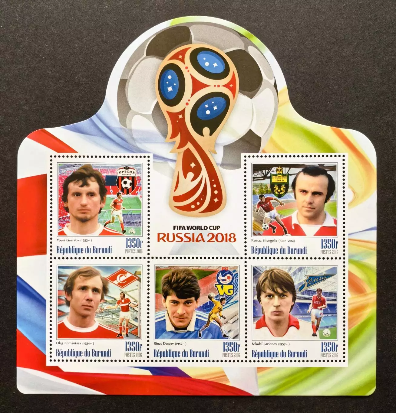 Бурунди 2016. ЧМ по футболу 2018 Гаврилов, Шенгелия, Романцев, Дасаев, Ларионов.