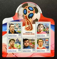 Бурунди 2016. ЧМ по футболу 2018. Шестернев, Бышовец, Малофеев Хурцилава Блохин.