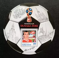 Блок. Бурунди 2016. Чемпионат мира по футболу 2018. Вагиз Хидиятуллин.
