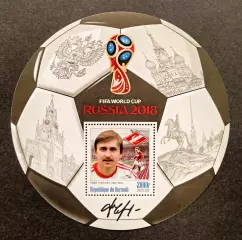 Блок. Бурунди 2016. Чемпионат мира по футболу 2018. Федор Черенков.